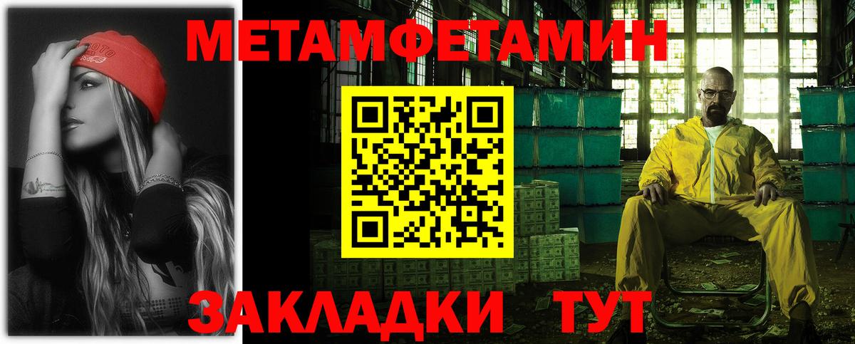 АМФ VHQ  Вход с VPN  Амфетамин  Аша 