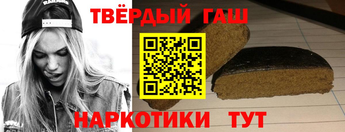 ГАШ гашик  ГАШ AMNESIA HAZE  Вход с VPN  Аша 
