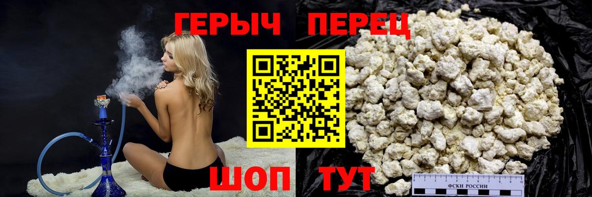Аша  ГЕРОИН VHQ  Вход с VPN 