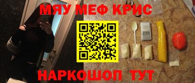 гашик Апшеронск