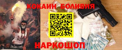 марки nbome Апрелевка