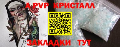 марки nbome Апрелевка