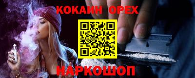 гашик Апшеронск