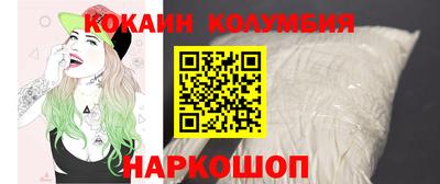марки nbome Апрелевка
