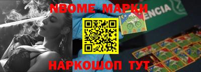 гашик Апшеронск
