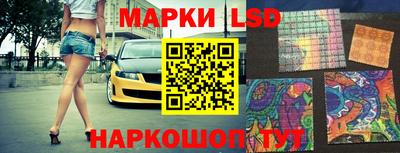 гашик Апшеронск
