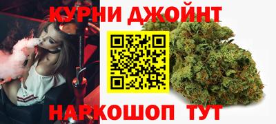 гашик Апшеронск