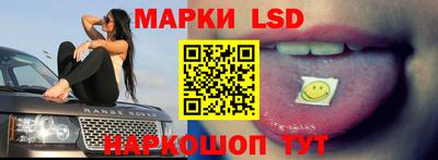 гашик Апшеронск