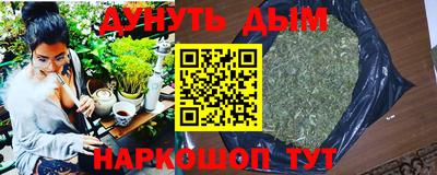 марки nbome Апрелевка