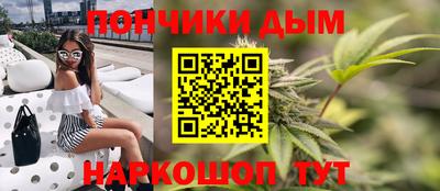 марки nbome Апрелевка