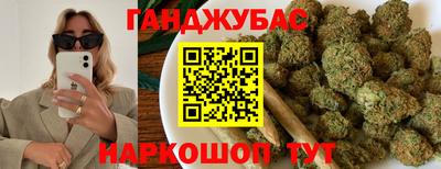 гашик Апшеронск