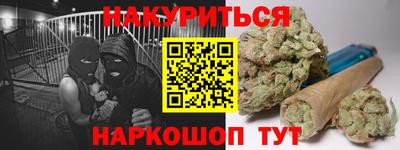 гашик Апшеронск