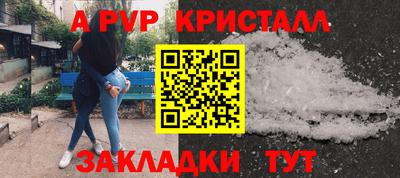 метадон Аргун