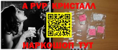 марки nbome Апрелевка