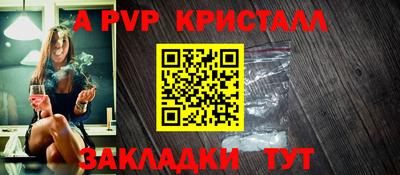 марки nbome Апрелевка
