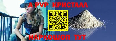 гашик Апшеронск