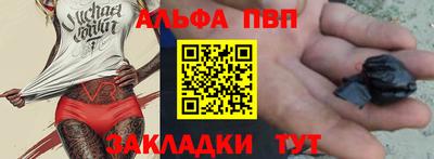 марки nbome Апрелевка