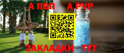 метадон Аргун