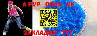марки nbome Апрелевка