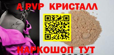 гашик Апшеронск