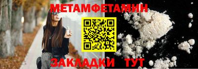 марки nbome Апрелевка