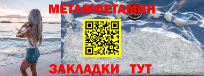 гашик Апшеронск
