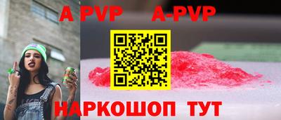 марки nbome Апрелевка