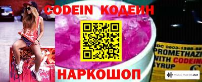 марки nbome Апрелевка