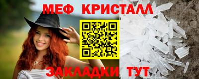 гашик Апшеронск