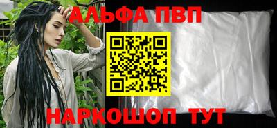 марки nbome Апрелевка