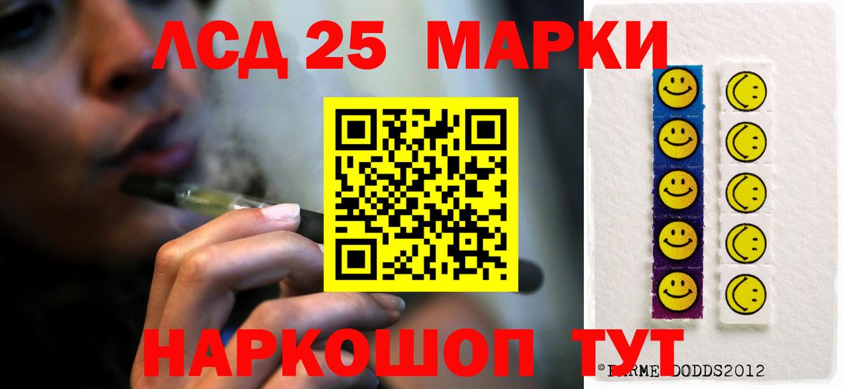 LSD-25 экстази ecstasy Аша