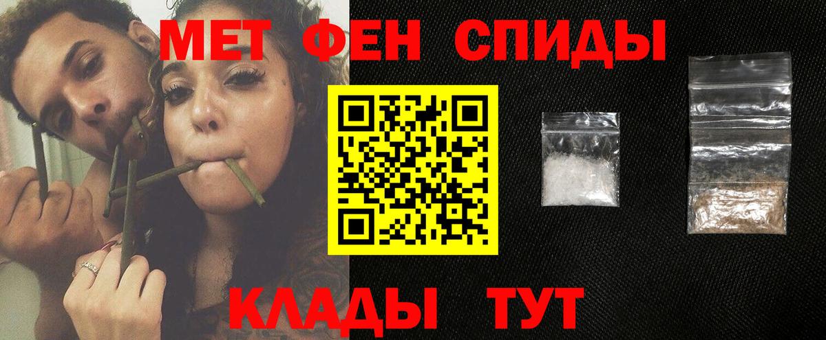 МЕТАДОН Аша