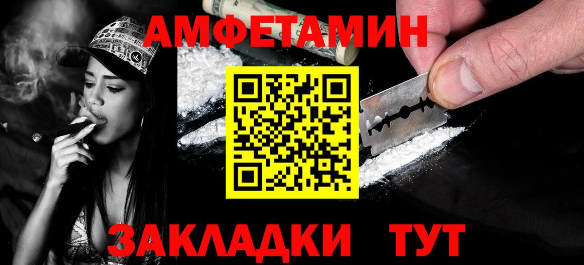 Метамфетамин Декстрометамфетамин 99.9% Аша