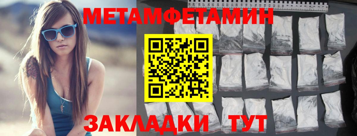 Первитин винт  Вход с VPN  Аша 