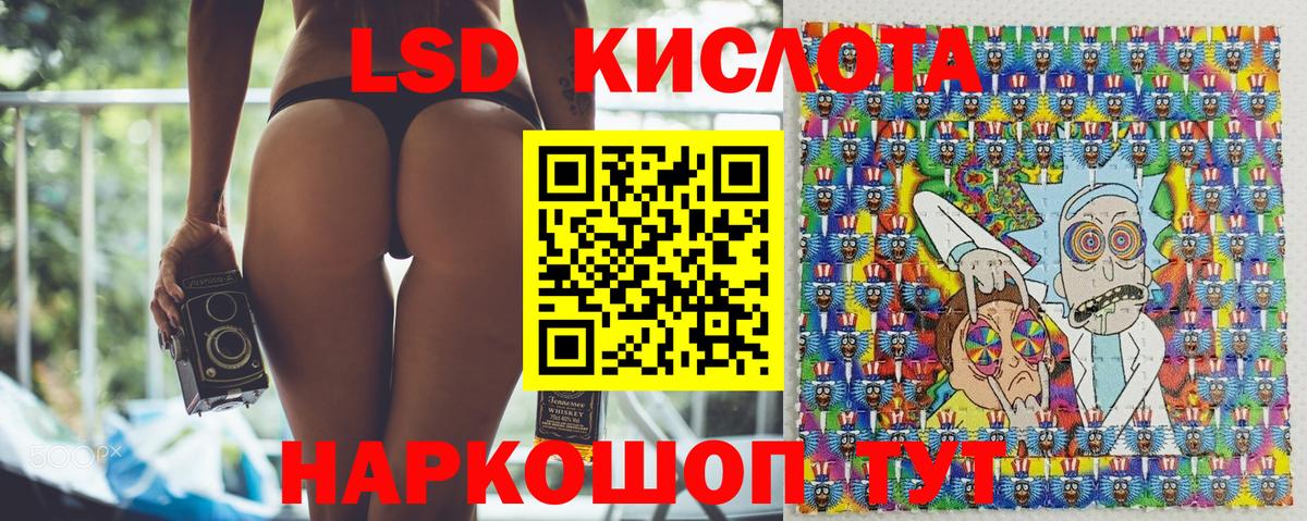 Марки 25I-NBOMe 1500мкг  Марки NBOMe  Аша  Вход с VPN 