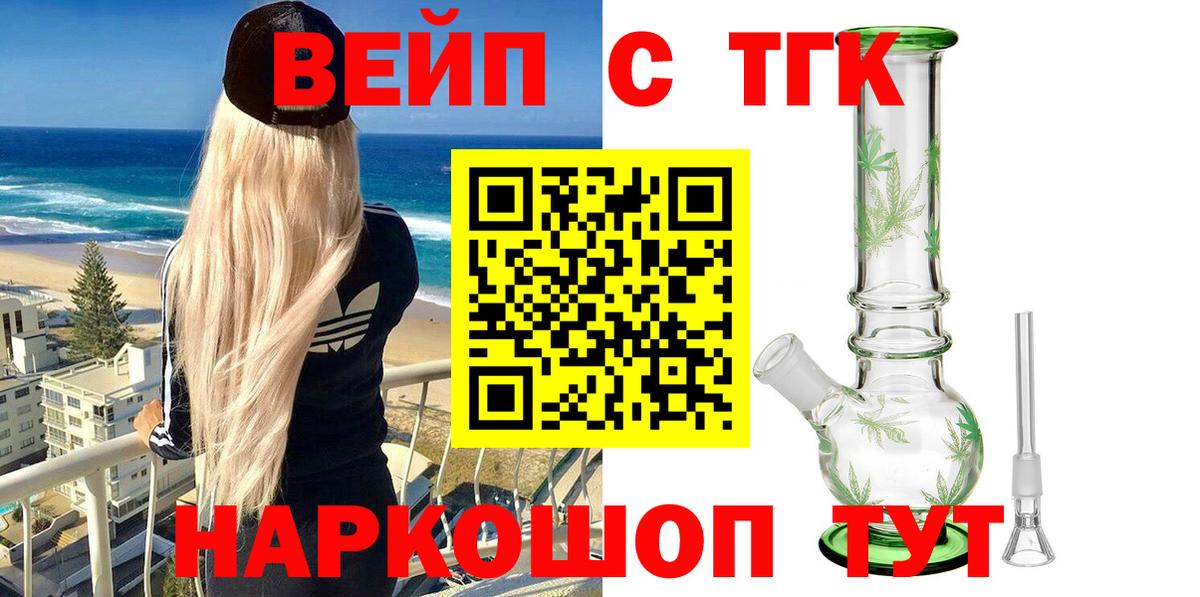 Аша  купить наркотики сайты  Вход с VPN  ТГК гашишное масло 