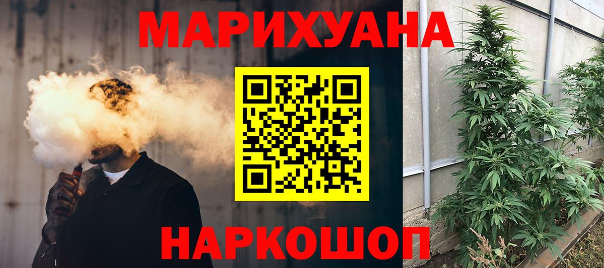 Шишки марихуана ГИДРОПОН  Марихуана THC 21%  Вход с VPN  Бошки Шишки ГИДРОПОН  Аша 