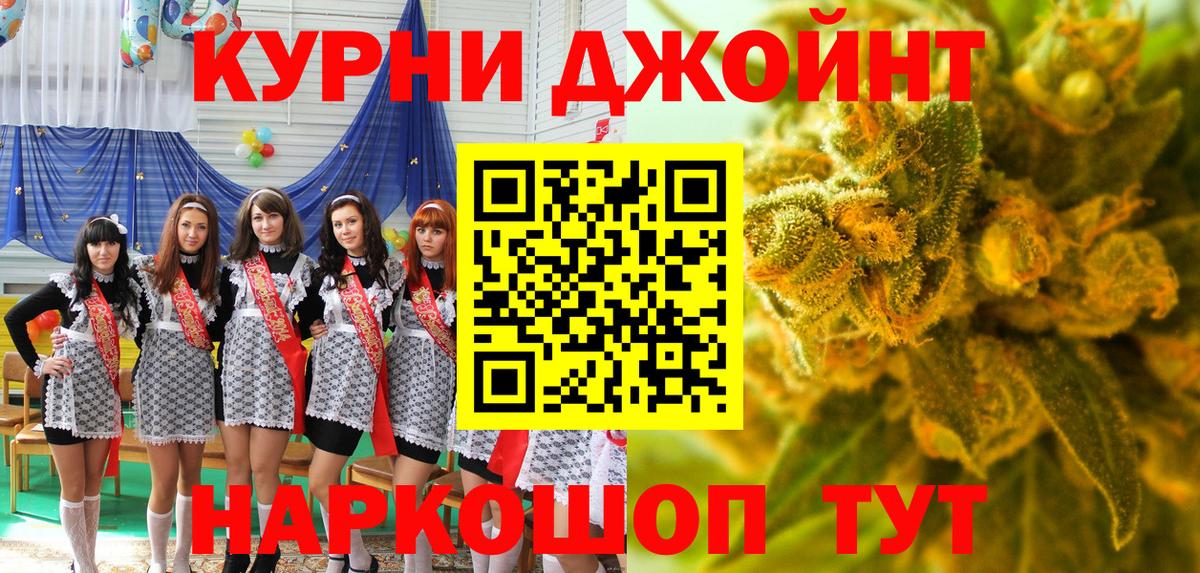 МАРИХУАНА гибрид Аша